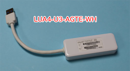 BUFFALO LUA4-U3-AGTE-WHをスイッチにつなぐ