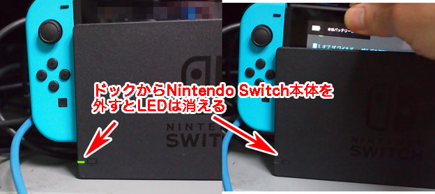 Switch ドック切り替え 直接にTV出力 Nintendo Switch S