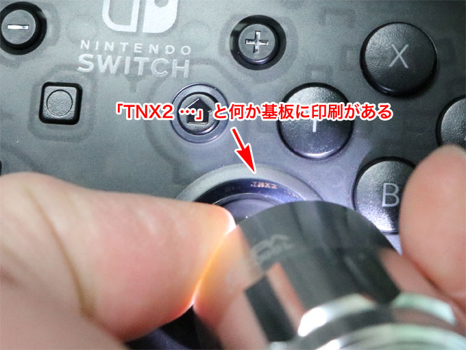 Nintendo Switch Pro コントローラーについて熱く語ります 年10月 サンデーゲーマーのブログwp