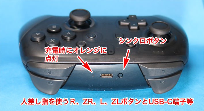 Nintendo Switch Pro コントローラーについて熱く語ります 21年11月 サンデーゲーマーのブログwp