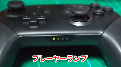 Nintendo Switch Pro コントローラーについて熱く語ります 21年7月 サンデーゲーマーのブログwp
