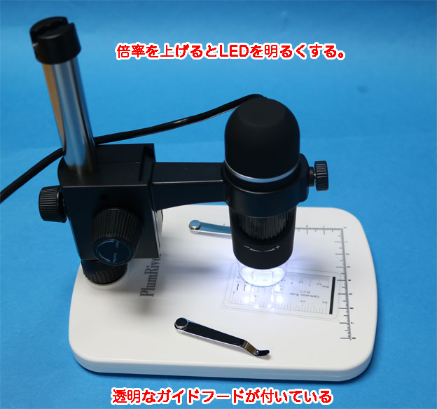 USBの拡大鏡（デジタル顕微鏡）を買って使っているので紹介 - サンデーゲーマーのブログWP