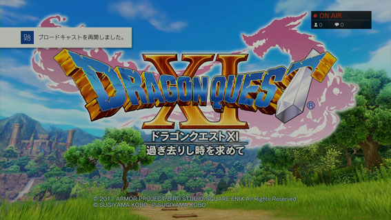 ゼルダの伝説ブレスオブザワイルド・ドラゴンクエスト11s・Ⅸ・Ⅳ・DQM 最近のバグを試します。【ゼルダの伝説ティアーズオブザ