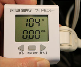 ワットモニターで消費電力をみる