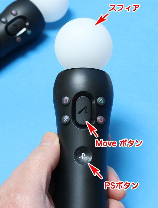 PlayStation Move モーションコントローラー CECH-ZCM2J を2本買った 