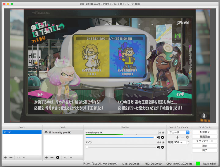 Obs で ゲームのプレイ動画をネット配信する方法 Obsのブロキャスの やり方 サンデーゲーマーのブログwp