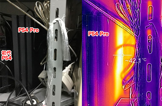 Ps4 Proを買った Ps4 Proのセットアップをしつつ Ps4 Proをフル活用する方法を紹介します サンデーゲーマーのブログwp