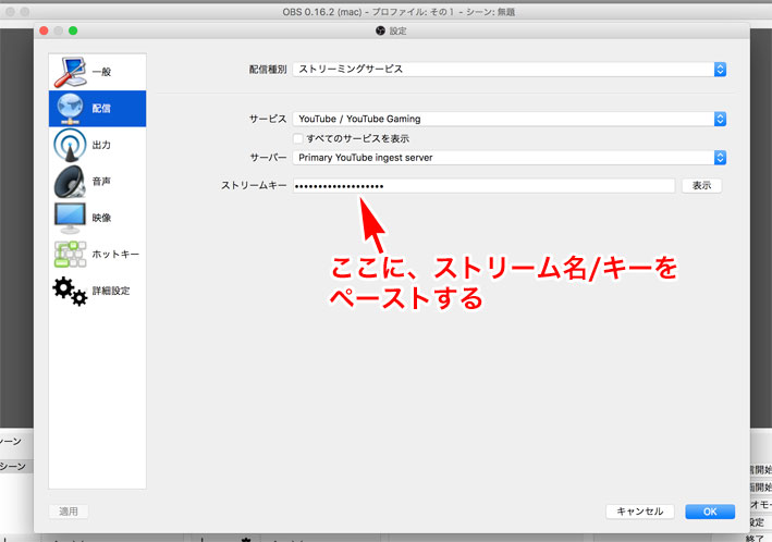 50 Obs 音ズレ 直し方 最優秀ピクチャーゲーム