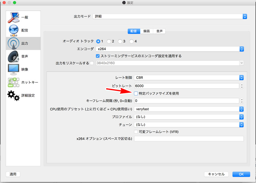 Obs で ゲームのプレイ動画をネット配信する方法 Obsのブロキャスの やり方 サンデーゲーマーのブログwp