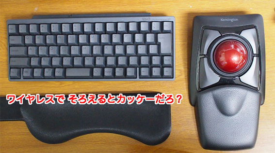 ショッピング大人気 【美品】HHKB Bluetoothキーボード墨 BT Professional PC周辺機器