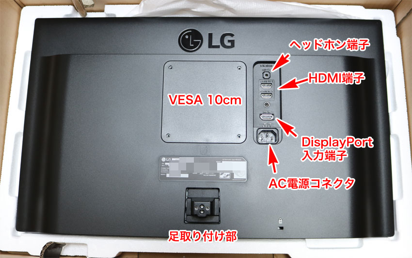 お手頃価格とサイズの 4K（UHD）ディスプレー モニター LG 24UD58 