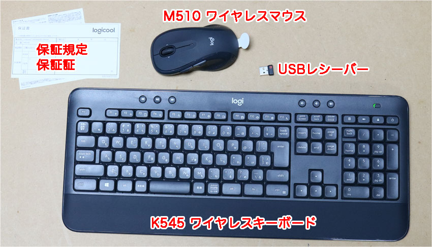 Logitech Mk735ワイヤレスキーボードとマウスのコンボ - Mk710の