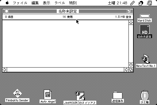 Macintosh SE/30 のデスクトップ