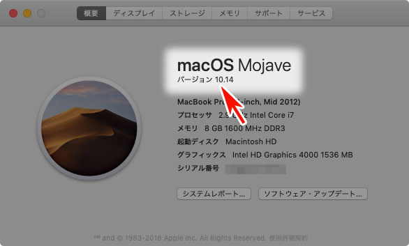 macOS-Mojave
