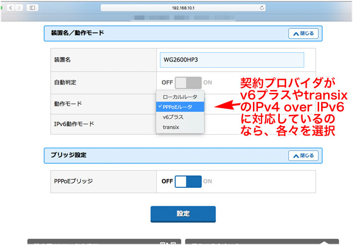 NEC - NEC Wi-Fiルーター Aterm PA-WG2600HP3 無線LANの+spbgp44.ru