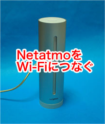 NEC Wi-Fiルーター Aterm PA-WG2600HP3を買ったのでレビュー - サンデーゲーマーのブログWP