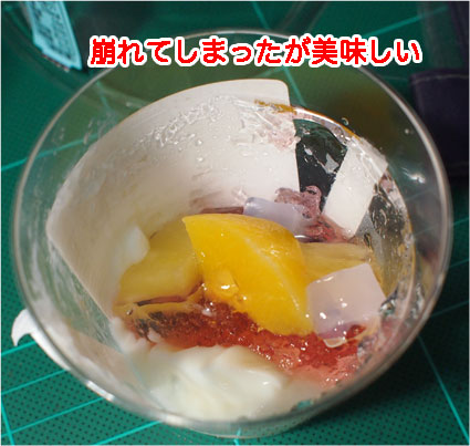 フルーツゼリー&杏仁豆腐