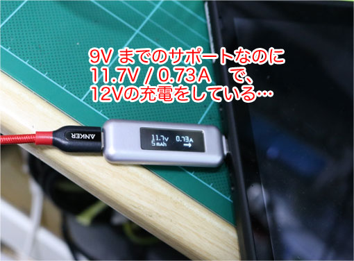 CC-Y7のUSB-C側