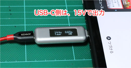 RP-PC062のUSB-Cポート