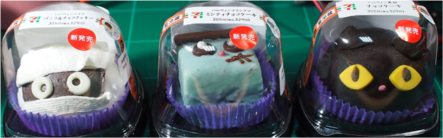 ハロウィン-キャラチョコケーキ
