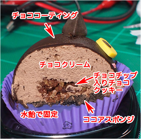 ハロウィン 黒猫 チョコケーキ断面