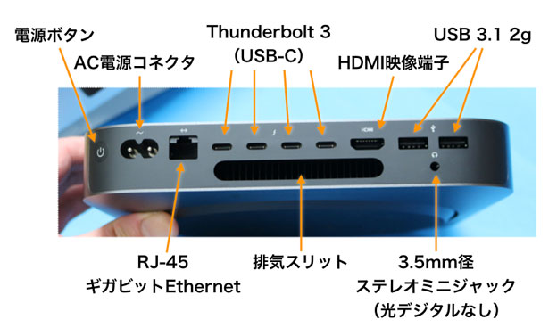 Mac mini MRTR2J/A 3600 スペースグレイ 梅（2018年モデルの１番安い 