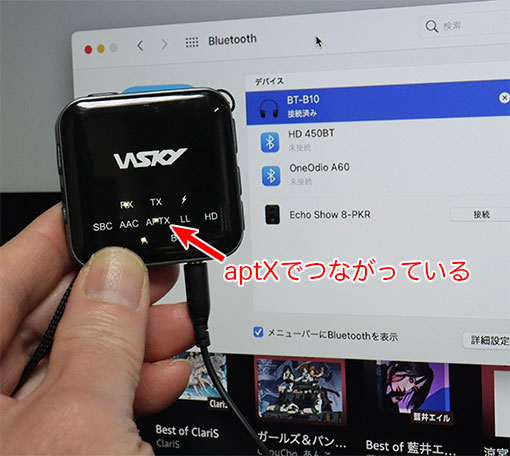 Mac mini 2018 Bluetooth接続の音楽コーデックはaptXになる