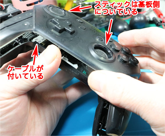 Nintendo Switch Proコントローラーの 分解、清掃、スティック交換 の 