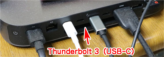 Mac mini 2018のUSB-Cポート Thunderbolt 3