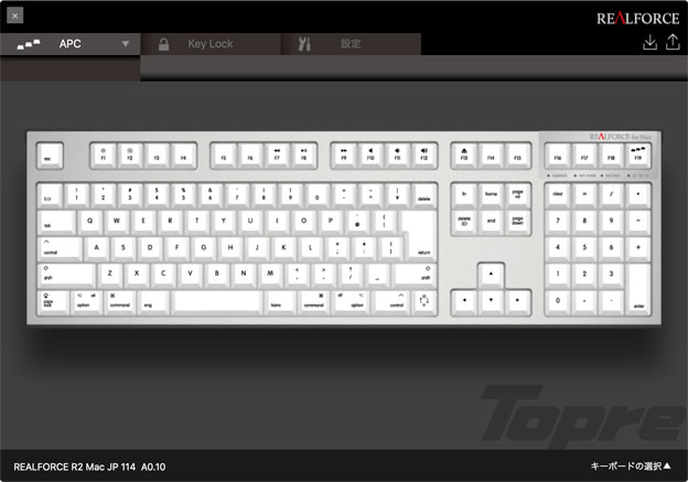 REALFORCE Software 起動時