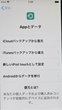 Ipod Touch 7 Ipod Touch 第7世代 を買ったのでレビュー サンデーゲーマーのブログwp