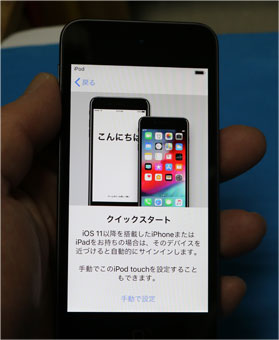 Ipod Touch 7 Ipod Touch 第7世代 を買ったのでレビュー サンデーゲーマーのブログwp