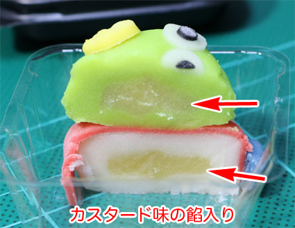 食べマス エイリアン 夏限定バージョン 断面