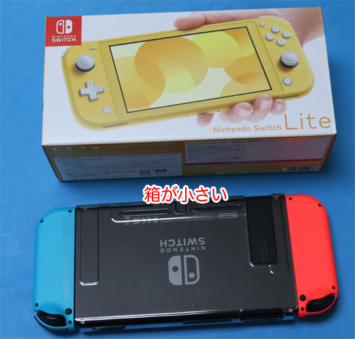 Switch Liteの箱は、Nintendo Switchと同じ大きさ