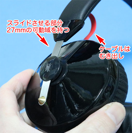 A60 ドライバーユニットとヘッドアーム