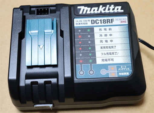 マキタ バッテリー 急速充電器 18V用 DC18RF / DC18SE 使い方 まとめ 