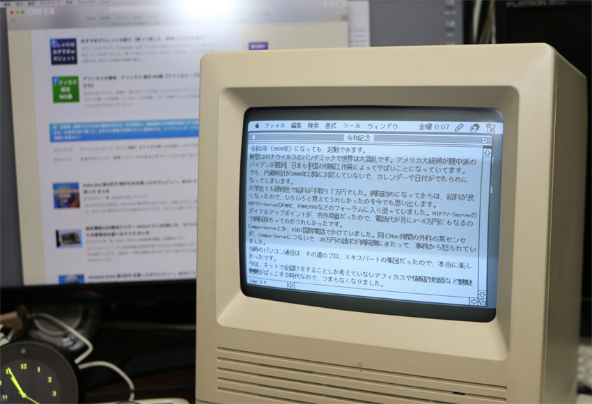 Macの選び方 はじめてマックを買う人にmac歴30年のs爺がアドバイスします 21年1月 サンデーゲーマーのブログwp