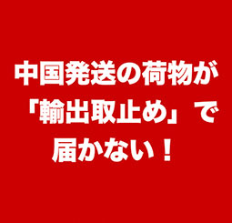 maoou★ (他の方には発送できません) 各種設定「マイネオメールが送信できません」 | Q&A | マイネ王