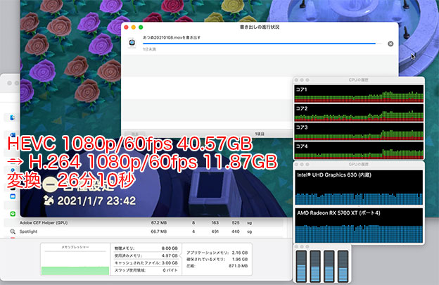 Mac mini 2018 ＋ eGPU QuickTimePlayerでのHEVC → H.264 ファイル変換