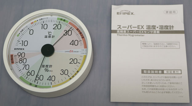スーパーEX 温度計 湿度計