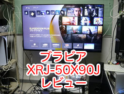 SONY 50インチモニター　AirPlay対応　Android TV搭載 画面サイズ:50V型(インチ) SONY BRAVIA(ブラビア)の液晶テレビ