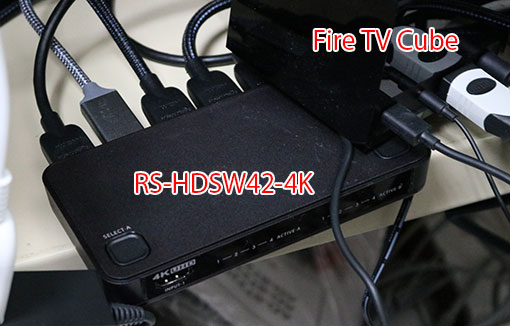 RS-HDSW42-4K HDMIセレクター＆スプリッター