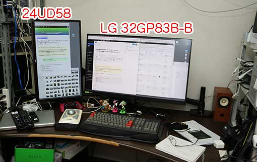 LG 24UD56 と WQHDの 32GP83B
