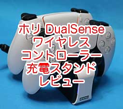 SONY - PS5本体CFI-1100A01ドライブ搭載+コントローラー２台+充電スタンド Amazon.co.jp: NEWDERY PS5 コントローラー 充電スタンド 急速