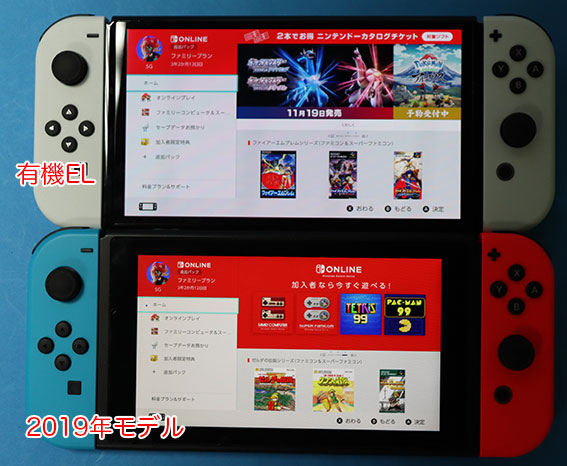 Nintendo Switch 有機EL モデル smcint.com