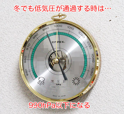 気圧計 BA-654　で低気圧の通過を観察する
