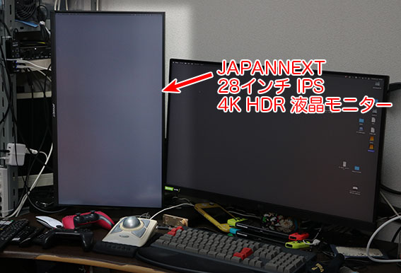 JAPANNEXT JN-IPS2801UHDR と LG 32GP83B-B