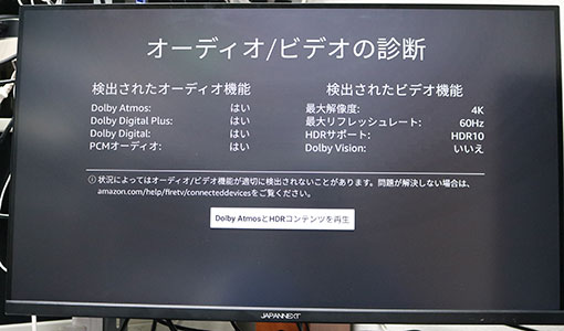 PC/タブレット ディスプレイ JAPANNEXT 28インチ IPS 4K HDR 液晶モニタ （3万円チョイ） JN 