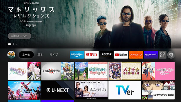 Amazon プライムビデオ アマプラ のやり方 無料で見る方法について解説 22年4月 サンデーゲーマーのブログwp