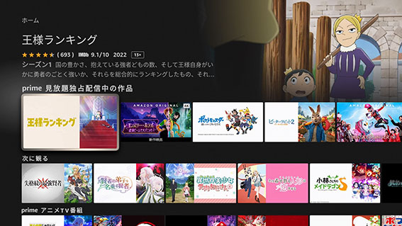Amazon プライムビデオ アマプラ のやり方 無料で見る方法について解説 22年3月 サンデーゲーマーのブログwp Amazon プライムビデオ アマプラ のやり方 無料で見る方法について解説 22年3月 サンデーゲーマーのブログwp